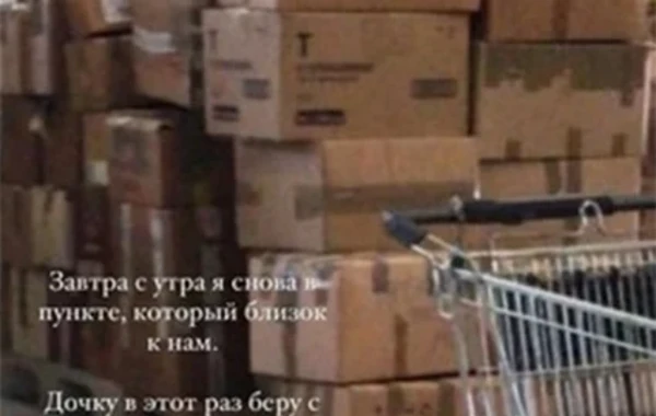 Вера Брежнева уехала из РФ и помогает украинским беженцам в Польше - ФОТО
