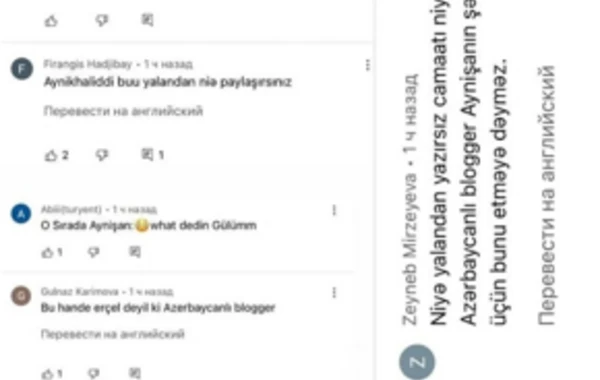 Aynişan Quliyevanın bu görüntüləri başına bəla oldu - FOTO/VİDEO