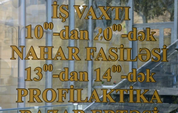 Bakının möhtəşəm funikulyorundan FOTOSESSİYA