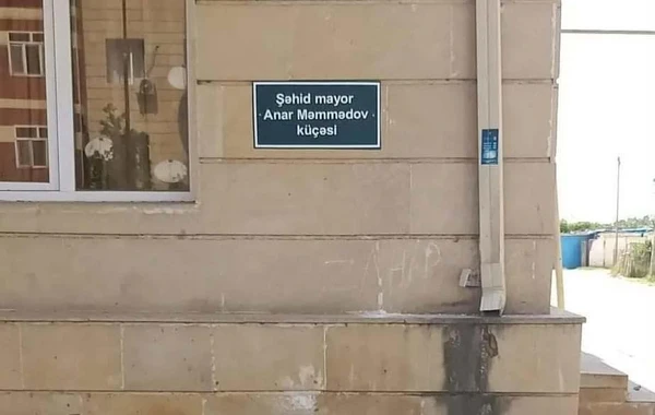 Sabirabadda 6 şəhidin adı küçələrə verilib - FOTO