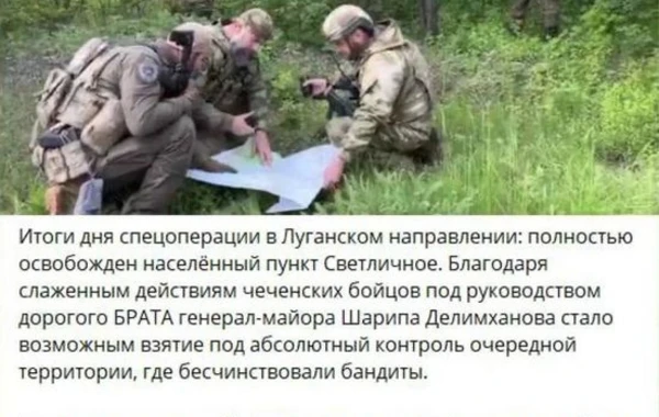 Kadırov özünü biabır etdi: Tutulduğu bəyan edilən kənd cəbhə xəttindən 100 km aralıdadır - FOTO/VİDEO