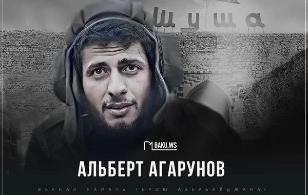 Сегодня день памяти Национального героя Азербайджана, за голову которого армяне назначили вознаграждение