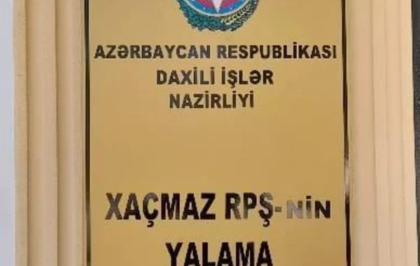 Xaçmazda narkotik bitkilər yetişdirən şəxs saxlanılıb - FOTO