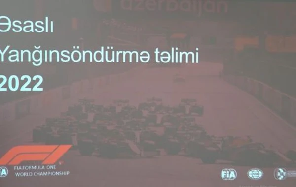 Проводятся тренинги для маршалов Гран-при Азербайджана "Формулы-1" - ВИДЕО