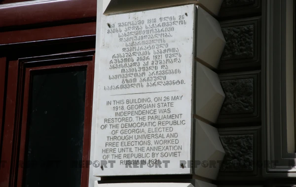 Şərqin ilk demokratik respublikasının şahidi: İstiqlal bəyannaməmizin qəbul edildiyi bina - REPORTAJ - FOTO/VİDEO