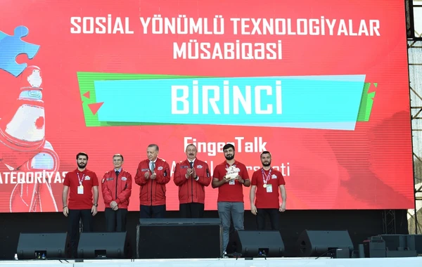 Ильхам Алиев и Эрдоган приняли участие в фестивале TEKNOFEST Azerbaijan - ВИДЕО