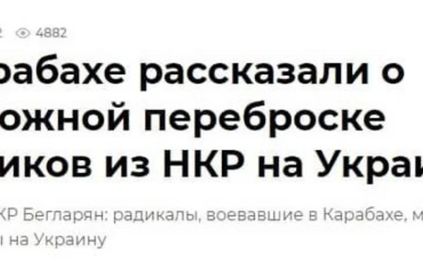 В Азербайджане заблокировали РИА Новости - ФОТО