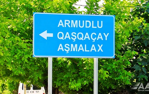 Qaxda avtomobil yollarının yenidən qurulması işlərinə başlanılıb - FOTO/VİDEO