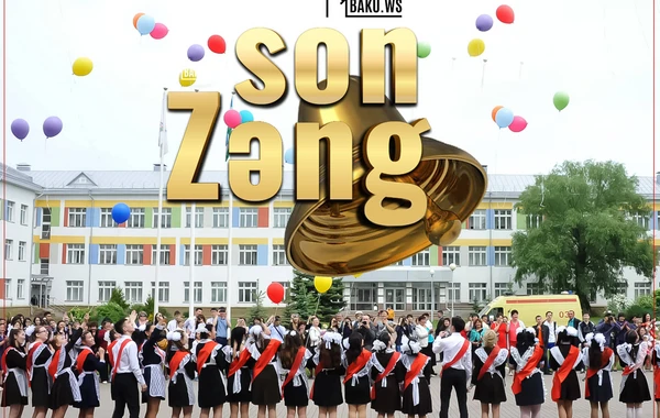 Bu gün Azərbaycan məktəblərində “Son zəng”dir