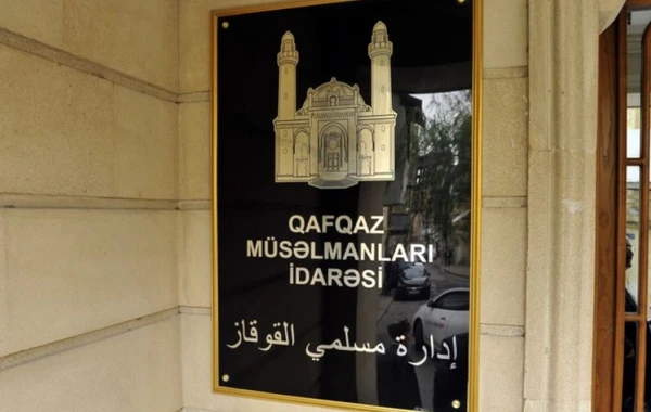 QMİ Qurban bayramı ilə əlaqədar tövsiyələr verib