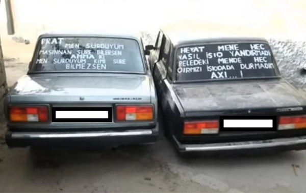 Вниманию водителей, наклеивающих на свои автомобили религиозные изречения и фото шехидов - ФОТО