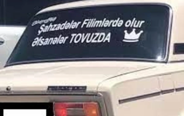 Вниманию водителей, наклеивающих на свои автомобили религиозные изречения и фото шехидов - ФОТО