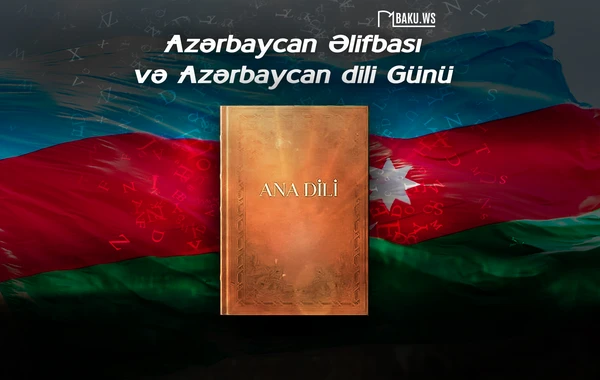 Bu gün Azərbaycan Əlifbası və Dili Günüdür