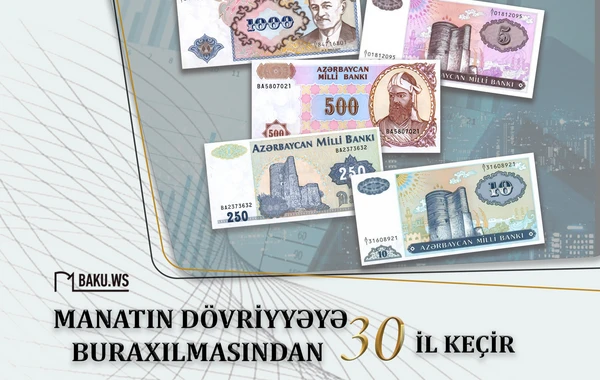 Azərbaycan manatının dövriyyəyə buraxılmasından 30 il keçir - FOTO