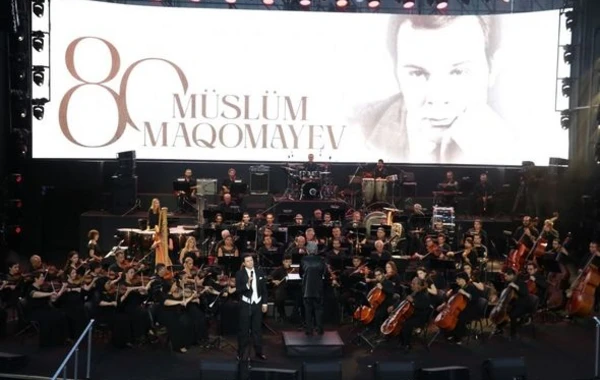 Ильхам Алиев и Мехрибан Алиева приняли участие в вечере памяти Муслима Магомаева - ФОТО