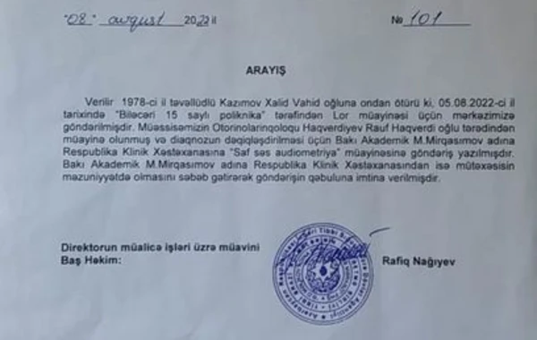 Həkim məzuniyyətdə olduğu üçün vətəndaş icbari tibbi sığortadan yararlana bilmədi - ŞİKAYƏT + FOTO