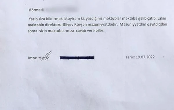 Lənkəranda məktəbdə direktor səlahiyyəti gözətçiyə həvalə olundu - FOTO