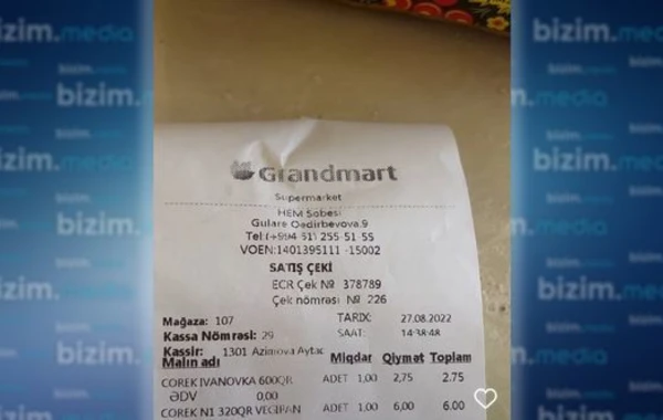 Стоимость черного хлеба поднялась втрое - ФОТО
