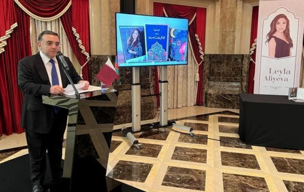 В Катаре состоялась презентация книги Лейлы Алиевой - ВИДЕО