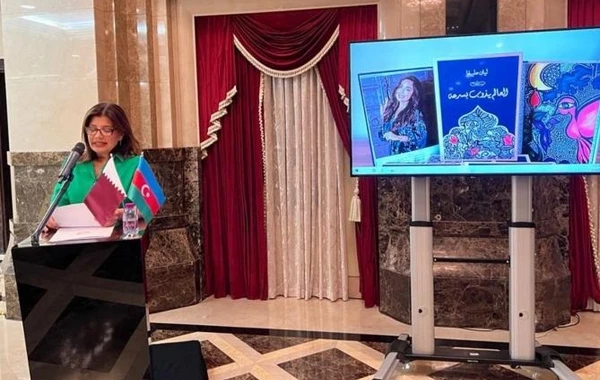 Qətərdə Leyla Əliyevanın kitabının təqdimatı keçirilib - FOTO