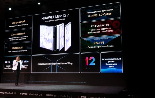 Huawei запустила флагманский смартфон HUAWEI Mate Xs 2 и другие новинки для стран СНГ