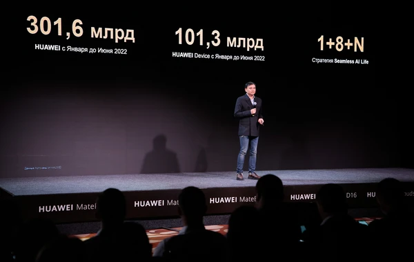Huawei запустила флагманский смартфон HUAWEI Mate Xs 2 и другие новинки для стран СНГ
