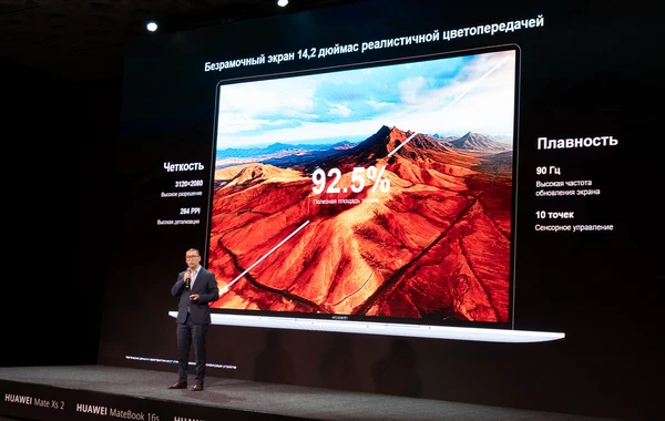 Huawei запустила флагманский смартфон HUAWEI Mate Xs 2 и другие новинки для стран СНГ