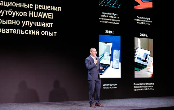 Huawei запустила флагманский смартфон HUAWEI Mate Xs 2 и другие новинки для стран СНГ