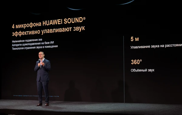 Huawei запустила флагманский смартфон HUAWEI Mate Xs 2 и другие новинки для стран СНГ
