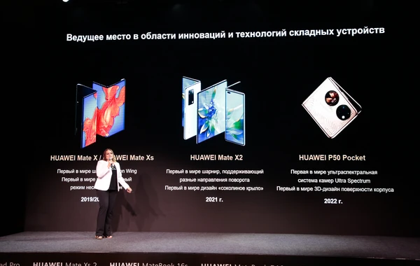 Huawei запустила флагманский смартфон HUAWEI Mate Xs 2 и другие новинки для стран СНГ