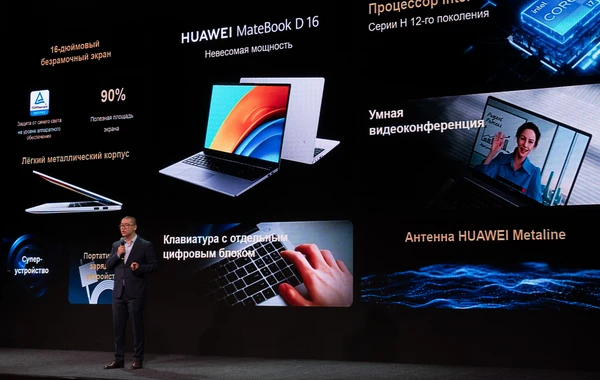 Huawei запустила флагманский смартфон HUAWEI Mate Xs 2 и другие новинки для стран СНГ