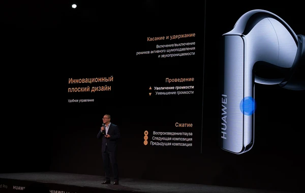 Huawei запустила флагманский смартфон HUAWEI Mate Xs 2 и другие новинки для стран СНГ
