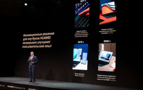 Huawei запустила флагманский смартфон HUAWEI Mate Xs 2 и другие новинки для стран СНГ