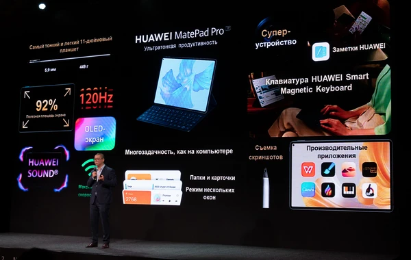Huawei запустила флагманский смартфон HUAWEI Mate Xs 2 и другие новинки для стран СНГ