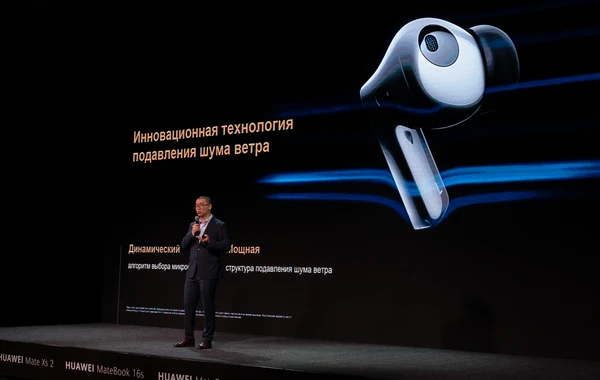 Huawei запустила флагманский смартфон HUAWEI Mate Xs 2 и другие новинки для стран СНГ