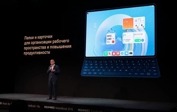 Huawei запустила флагманский смартфон HUAWEI Mate Xs 2 и другие новинки для стран СНГ