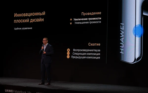 Huawei запустила флагманский смартфон HUAWEI Mate Xs 2 и другие новинки для стран СНГ