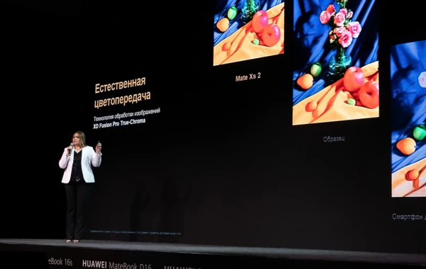 Huawei запустила флагманский смартфон HUAWEI Mate Xs 2 и другие новинки для стран СНГ