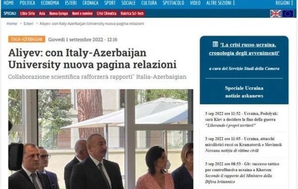 Визит Президента Азербайджана в Италию был широко освещен прессой этой страны - ФОТО