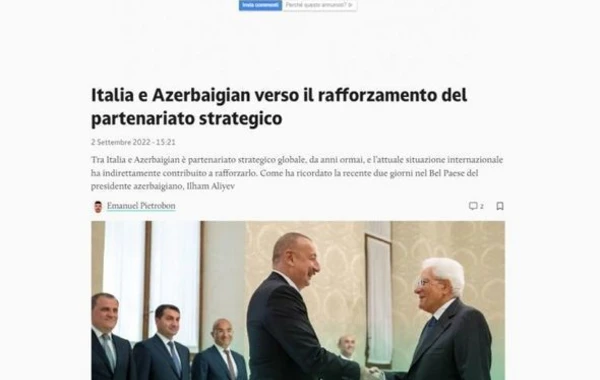 Визит Президента Азербайджана в Италию был широко освещен прессой этой страны - ФОТО