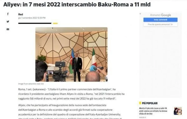 Визит Президента Азербайджана в Италию был широко освещен прессой этой страны - ФОТО