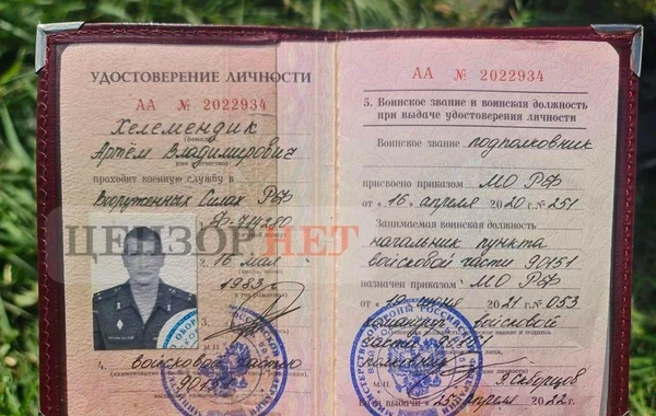 Rusiya ordusunun polkovnik-leytenantı Ukrayna hərbçilərinə əsir düşüb - FOTO