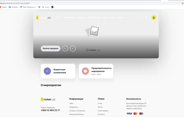 Отменен бакинский концерт популярного певца, поддержавшего армян - ФОТО