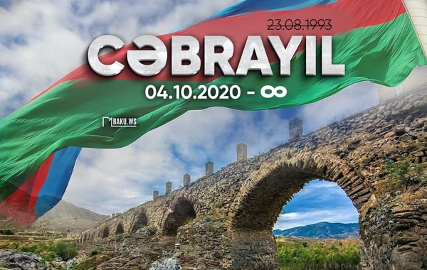 Cəbrayıl şəhərinin işğaldan azad olunmasından 2 il ötür