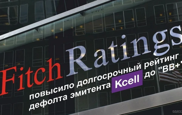 "Fitch" SOCAR-ın reytinqi ilə bağlı proqnozu yüksəldib