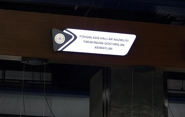 Fövqəladə Hallar Nazirliyi “ASAN xidmət”də fəaliyyətə başlayıb - FOTO