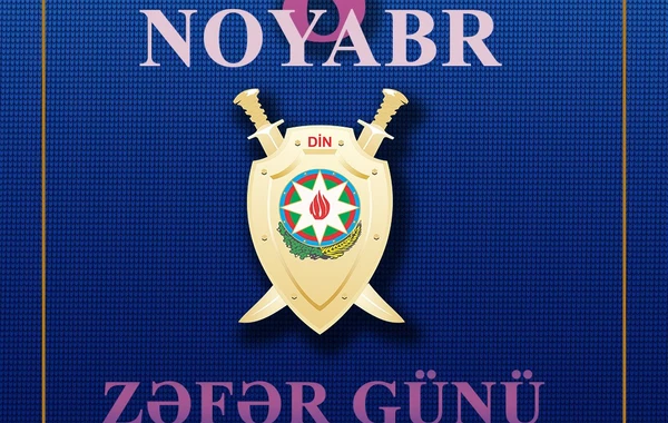 DİN Zəfər Gününə həsr olunmuş tədbirlər keçirib - FOTO