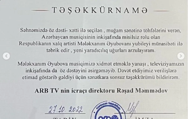 Polad Bülbüloğlu Mələkxanım Eyyubovanı təbrik etdi - FOTO
