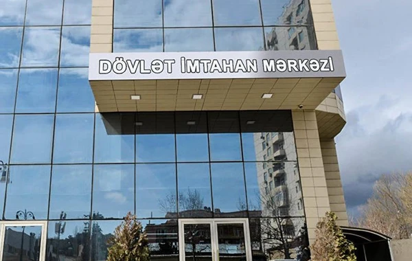 Dövlət qulluğunda fəaliyyətin davam etdirilməsi üzrə test imtahanı keçirilib