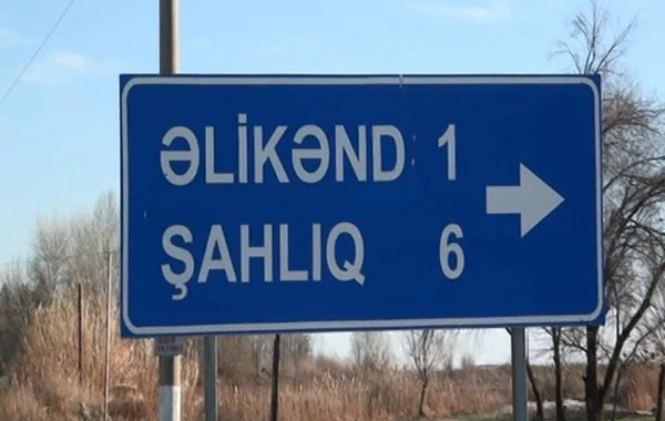 Ucarda acınacaqlı vəziyyətdə olan kənd xəstəxanası: Hər an uça bilər - FOTO
